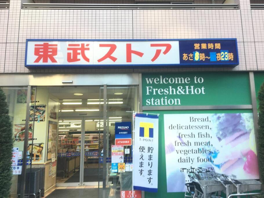 Appartamento *301 Oshiage Sta 3Mins Walk! Wi-Fi Elevator Tokyo Esterno foto